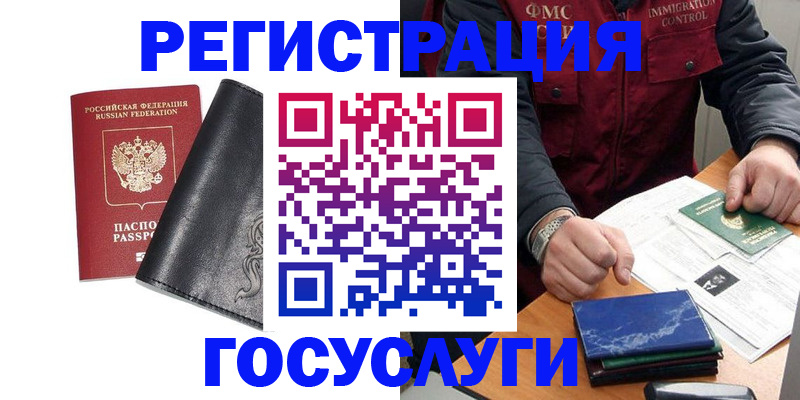 прописка для военкомата в Заводоуковске